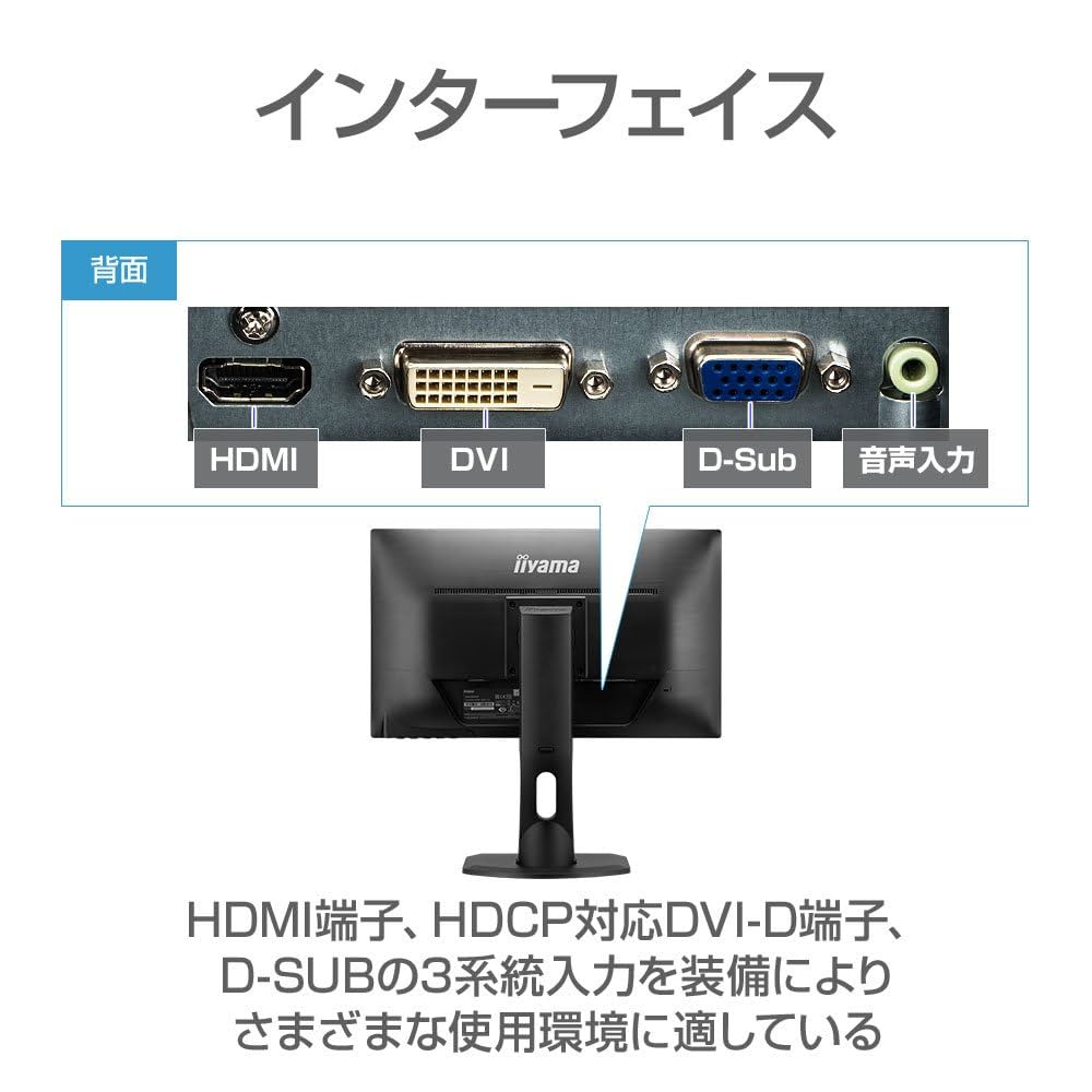 iiyama ディスプレイ ProLite XUB2390HS B2 iiyama ProLite XUB2390HS-2 XUB2390HS-B2 [23インチ マーベル